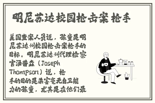 双胞胎前后夹心